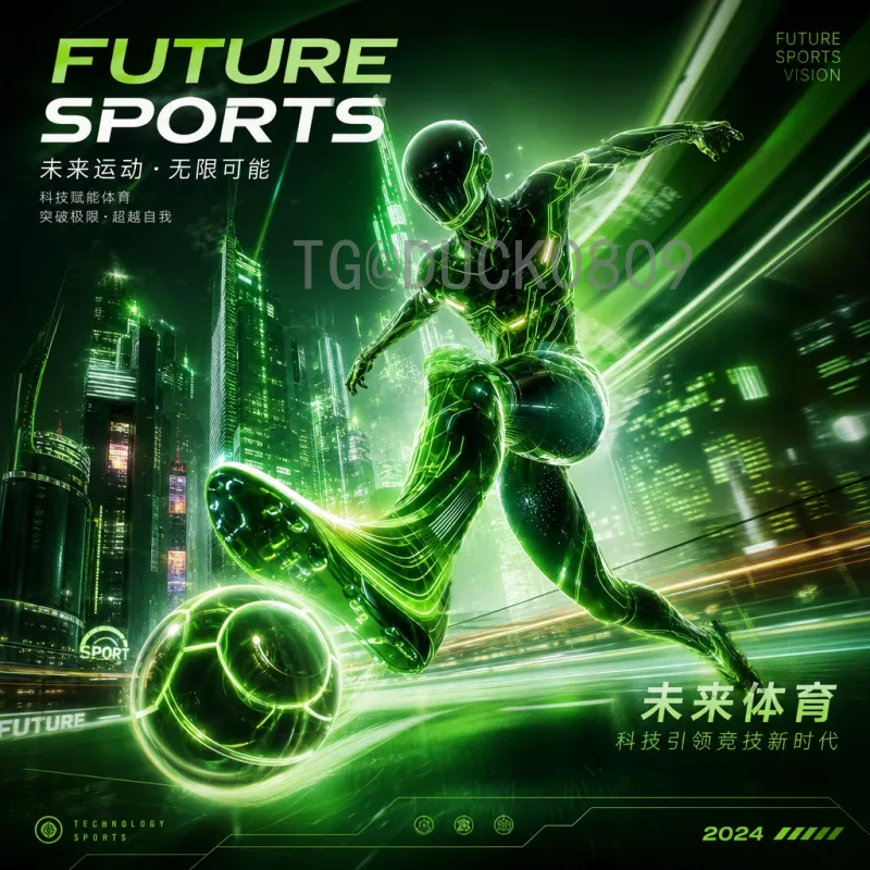 2026年世界杯足球赛完整前瞻：赛程、分组、热门与预测