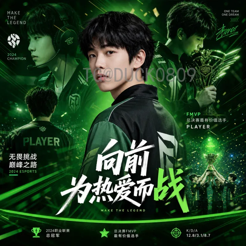 2026年世界杯挂件：珍藏绿茵荣耀，点燃球迷激情
